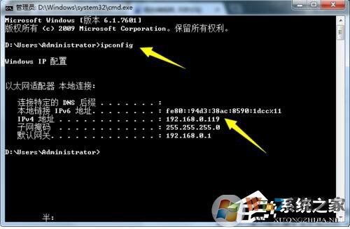 Win7局域网抢网速的方法 局域网怎么抢占网速?