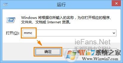���� mmc �򿪿���̨