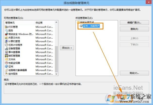 ȷ������֤�鵥Ԫ