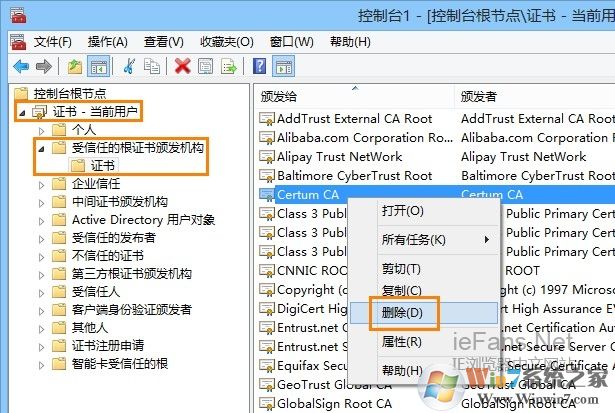ɾ����վ��Ӧ��֤��