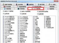 ��ô�����٣�������Win7ϵͳ�����ٵķ���