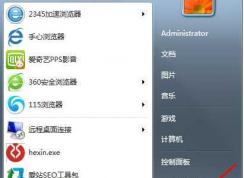 win7�������Ķ�