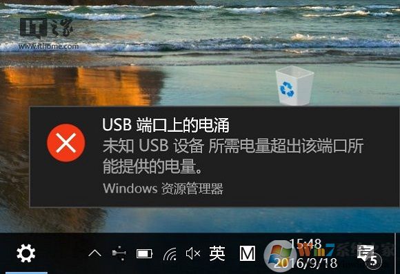 USB端口上的电涌