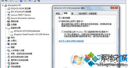 关闭磁盘分页 Win10系统优化SSD固态硬盘的方法
