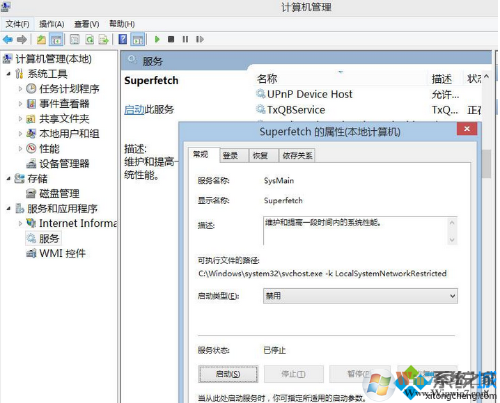 Win10ϵͳ�Ż�SSD��̬Ӳ�̵ķ���