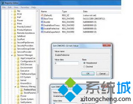 关闭windows写入高速缓存缓冲区刷新 Win10系统优化SSD固态硬盘的方法