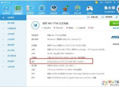 Win7������ô�鿴��N������A���������Կ�NVIDIA��AMDʶ�𷽷�