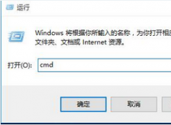 ˢ��DNS����(Win10ˢ��DNS����)