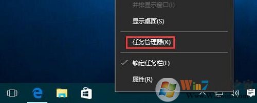 Win10系统任务管理器只显示运行的程序