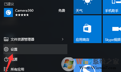 win10激活 win10激活