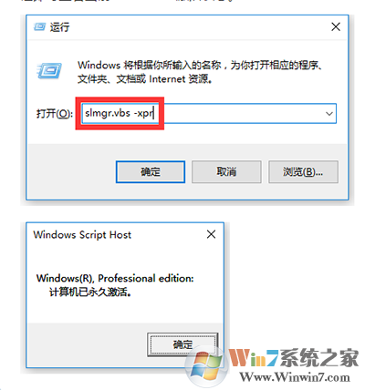 win10激活 win10激活