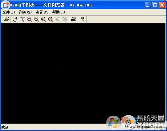 exb文件怎么打开?exb文件打开工具使用方法