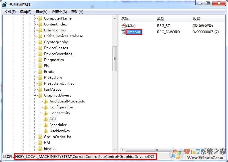 全屏截图时出现黑屏的解决方法