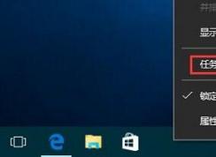 Win10ϵͳ���������ֻ��ʾ���еĳ�������ô���£�