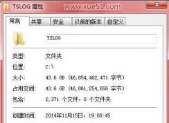 tslog��ʲô�ļ��У�tslog�ļ��г���ɾ������