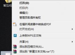 Win7ϵͳ�¼��±��򲻿���ô�죿win7ϵͳ���±��򲻿��Ľ������