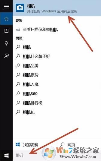 win10ϵͳ��������ķ���