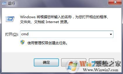 Win7系统Activex部件不能创建对象