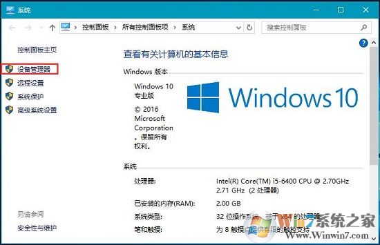 wifi连接不稳定的解决方法