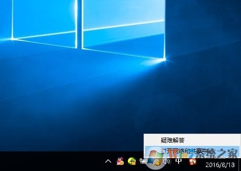 wifi连接不稳定的解决方法