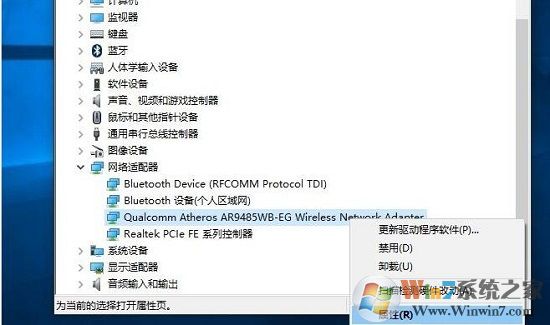 wifi连接不稳定的解决方法