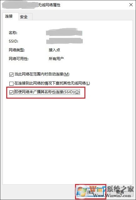 wifi连接不稳定的解决方法
