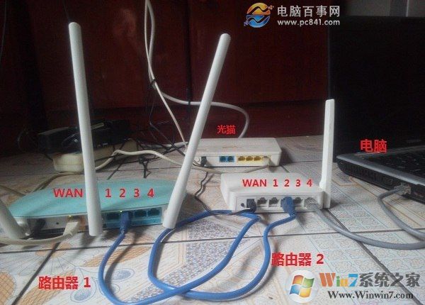 家用双路由器的设置方法