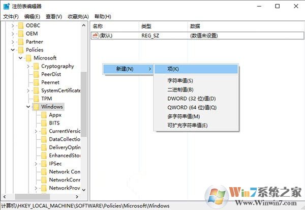 去除win10系统登录密码框输入可见可视化功能的方法