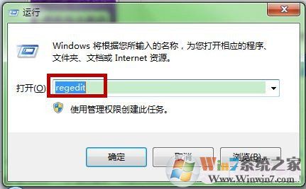 win7系统网页经常跳出“是否停止运行此脚本”的解决方法