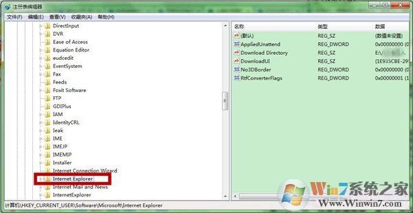 win7系统网页经常跳出“是否停止运行此脚本”的解决方法