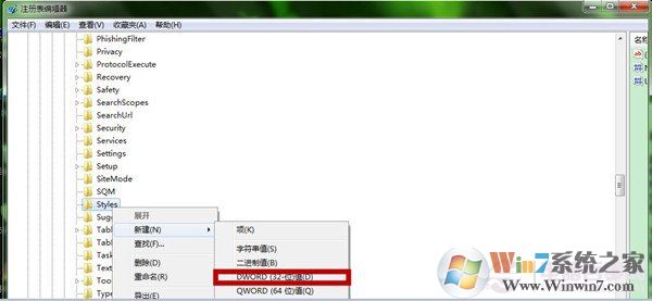 win7系统网页经常跳出“是否停止运行此脚本”的解决方法