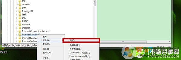 win7系统网页经常跳出“是否停止运行此脚本”的解决方法