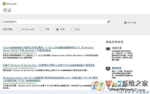 �������ϣ�[5]0x000000D1