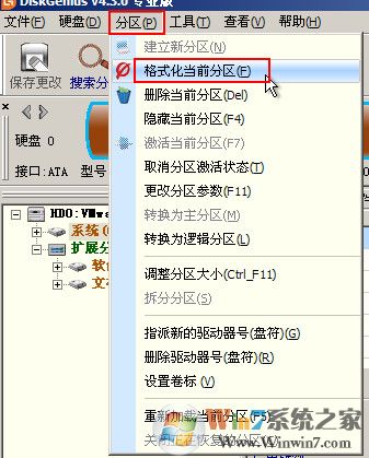 电脑蓝屏代码0x00000019