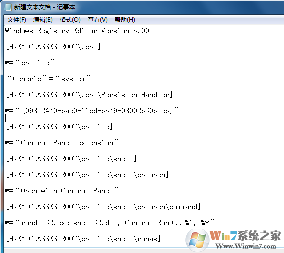 控制面板打不开的解决方法