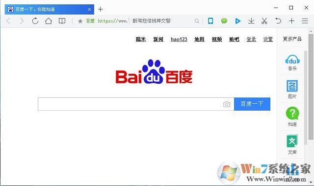 XP系统提示网页上有错误是怎么回事?