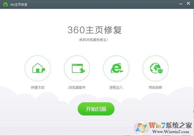 XP系统提示网页上有错误是怎么回事?