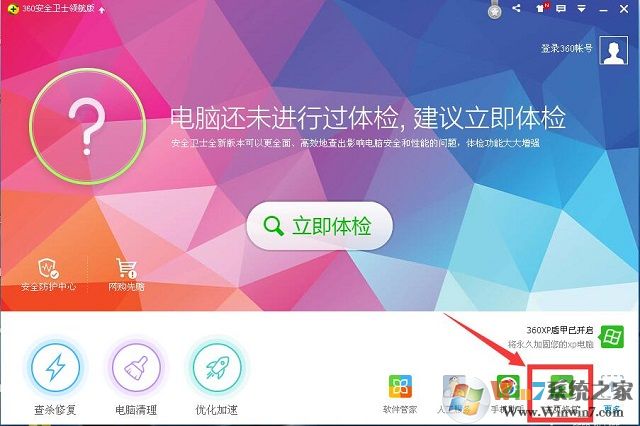 XP系统提示网页上有错误是怎么回事?