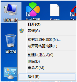 win7系统鼠标被禁用的解决方法