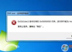 0x00000000�ڴ治��Ϊread�����������