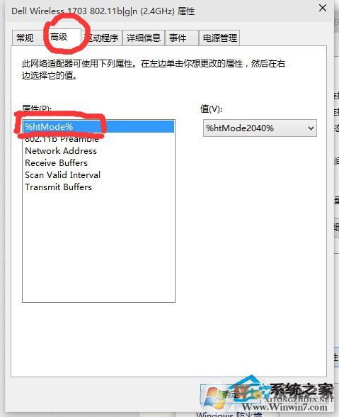 win10系统网速慢的解决方案