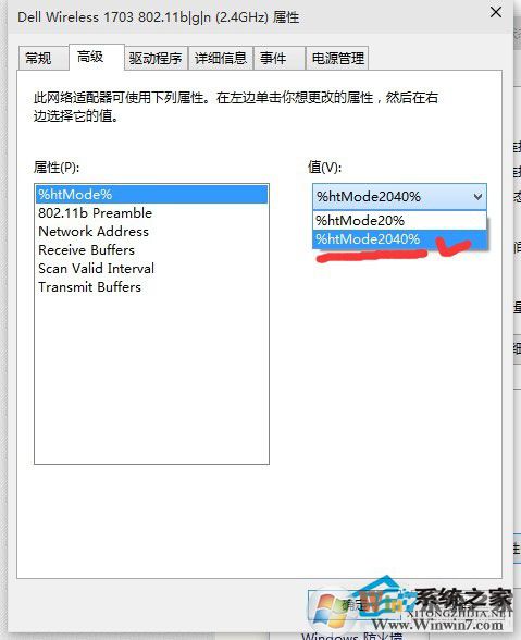 win10系统网速慢的解决方案