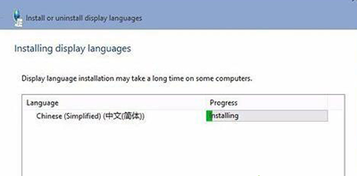 win10系统安装语言包的方法