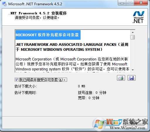.Net framework 4.52�ٷ����߰�װ��