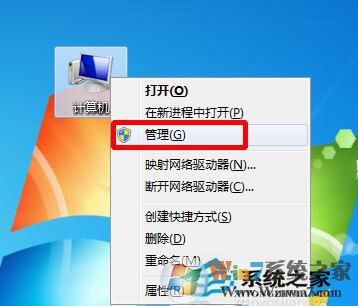 Administrator账户不见了的解决方法