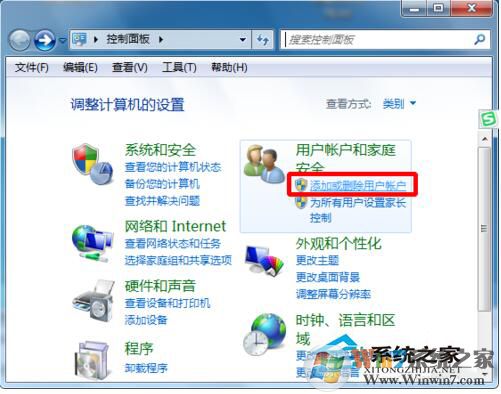 Administrator账户不见了的解决方法