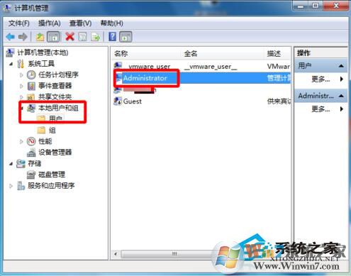 Administrator账户不见了的解决方法