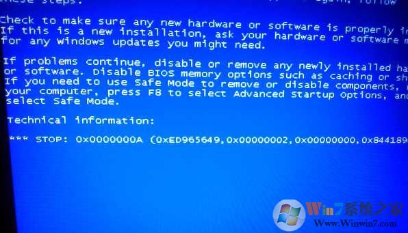 蓝屏代码0x000000a快速解决方案