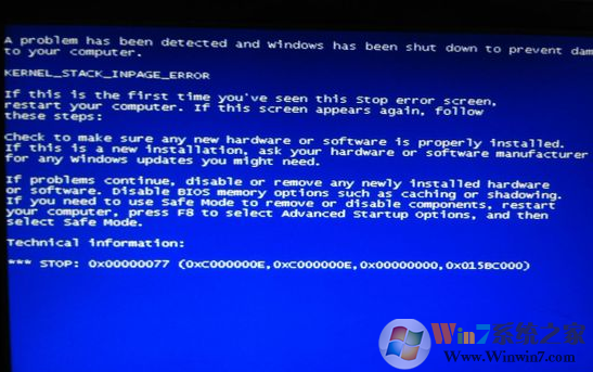 蓝屏代码0x00000077