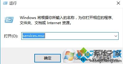 Win10无法启动Windows安全中心服务解决步骤1 Win10系统无法启动Windows安全服务中心的解决方法